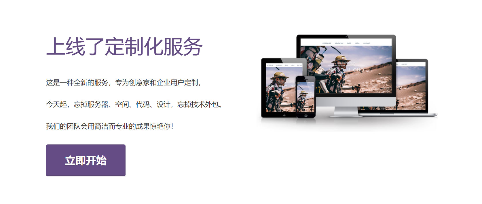 上线了定制 上线了定制